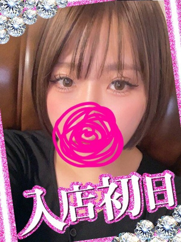 ちはる