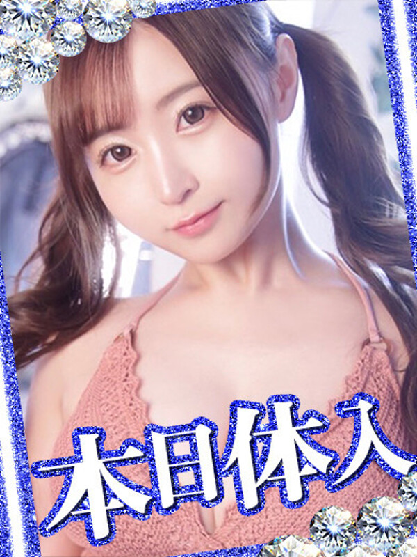 もあ(23)