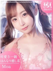 もあ(23)