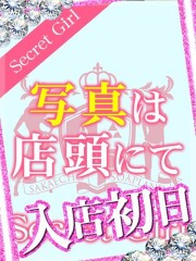 アラカルト Alacarte セレネ(25)