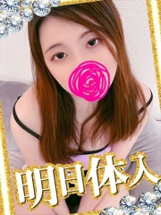 ほのか(23)