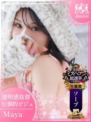 まや(25)