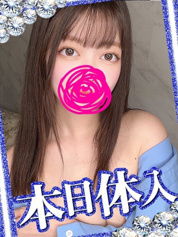せな