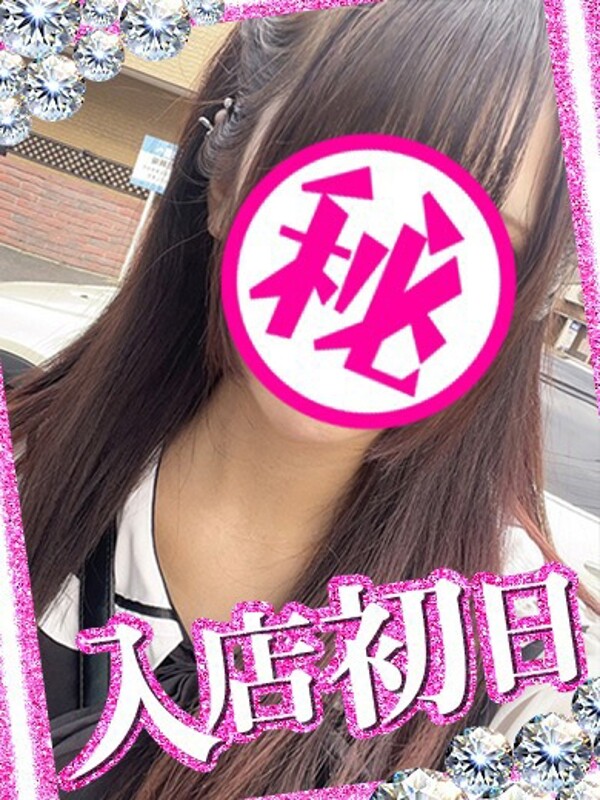 れむ