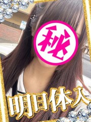 アラカルト Alacarte れむ(25)