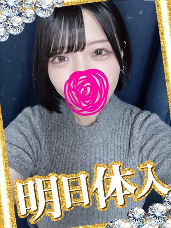 ふうか