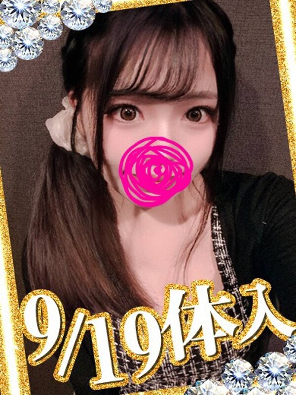 るる