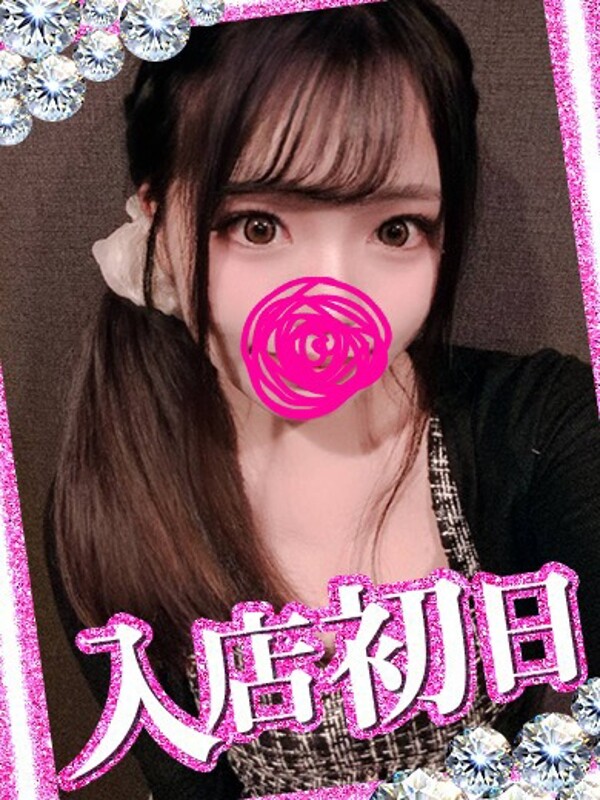 るる