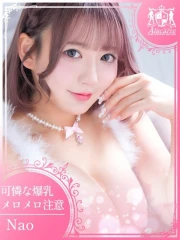 なお(24)