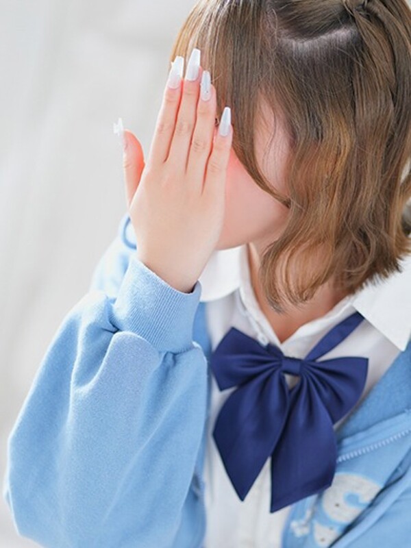 みに
