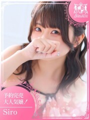アラカルト Alacarte しろ(25)