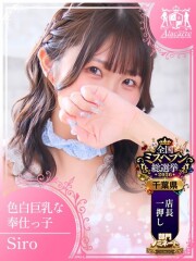 アラカルト Alacarte しろ(25)