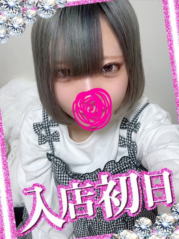 さや