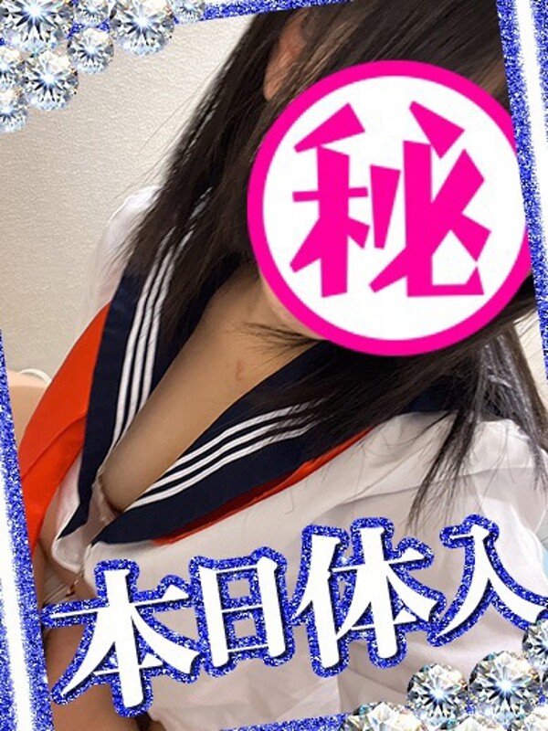 おもち