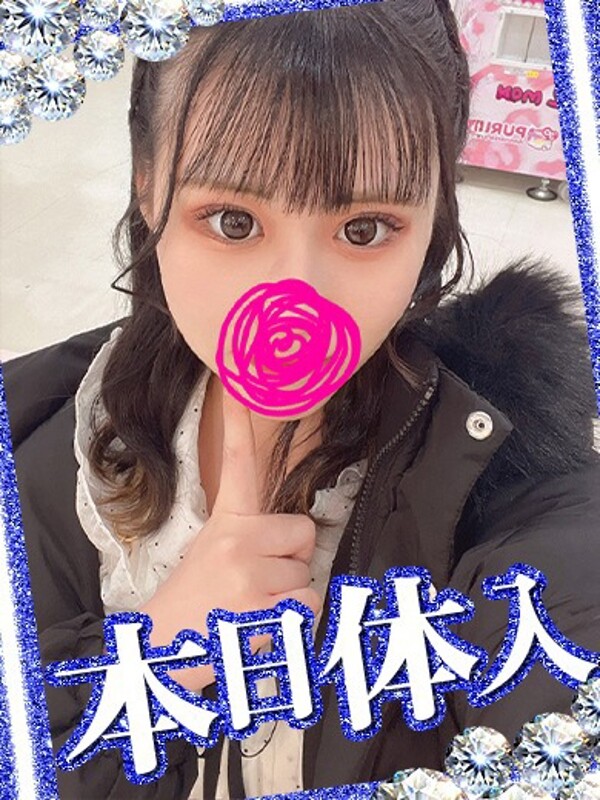 ちか