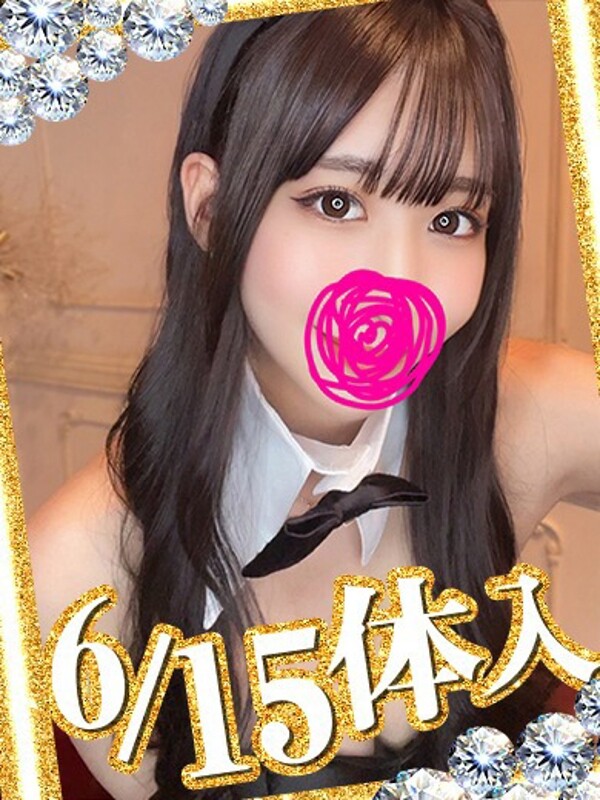 かのん
