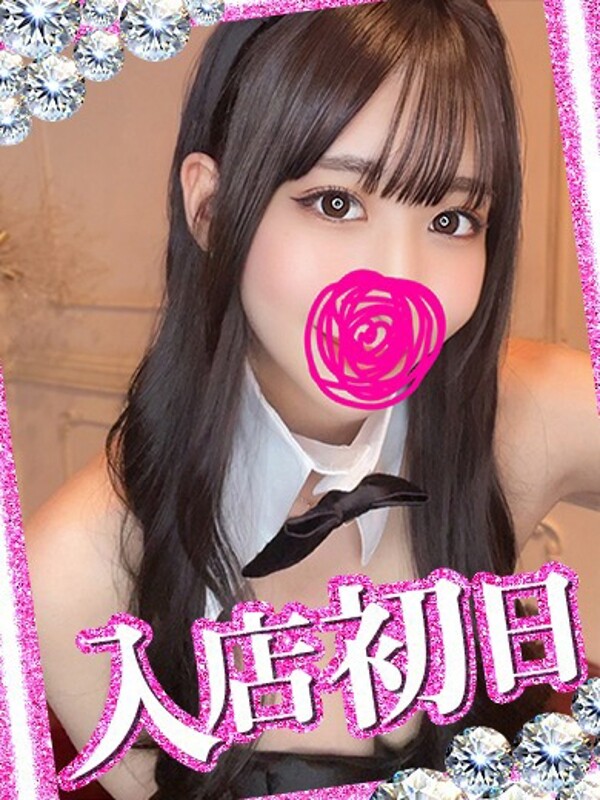 かのん