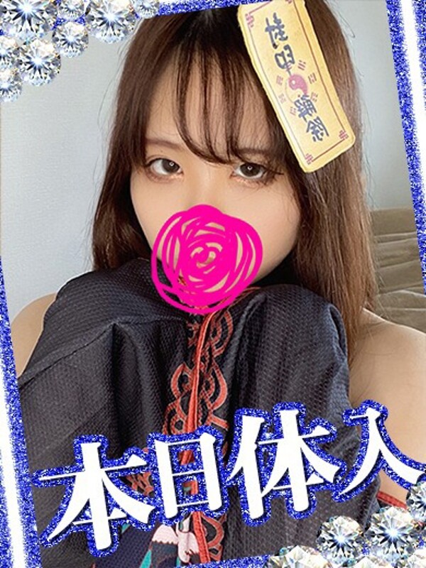 すくう