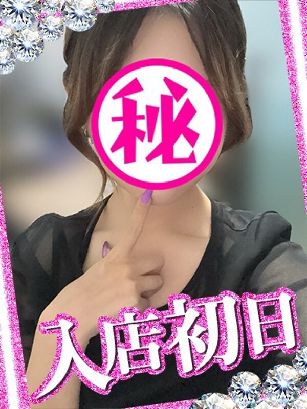 あまね