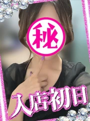 あまね(22)