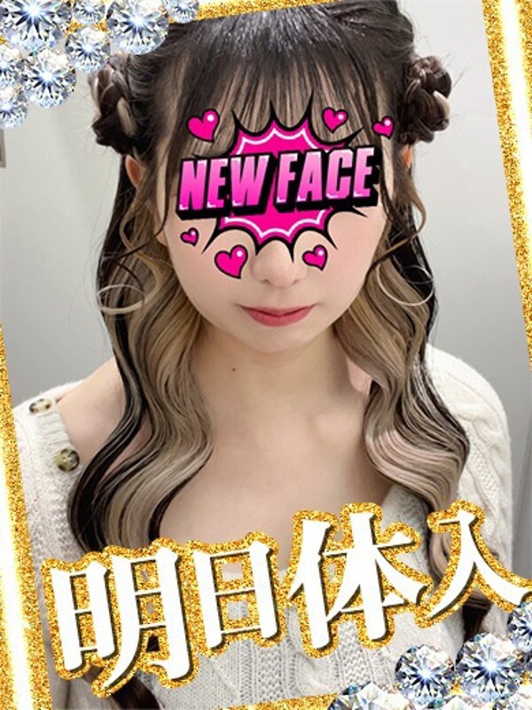 こと