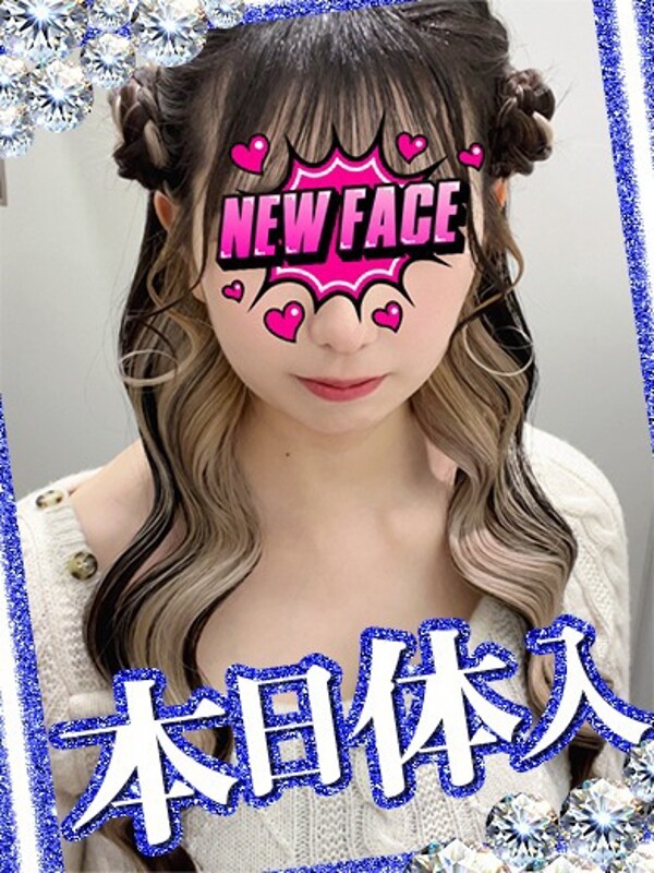 こと