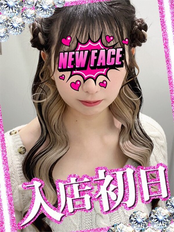 こと