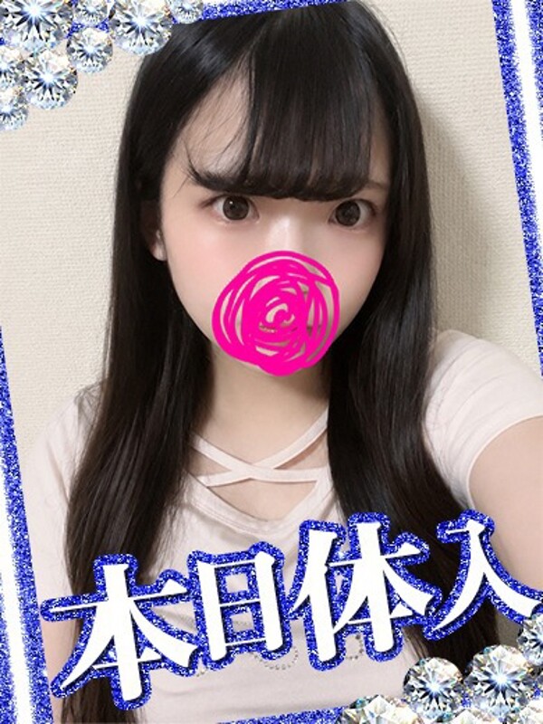 なの