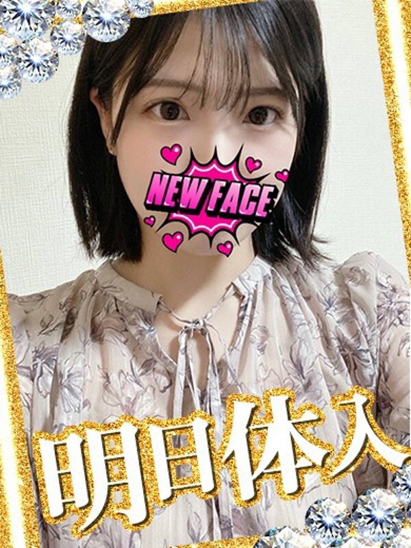 りな