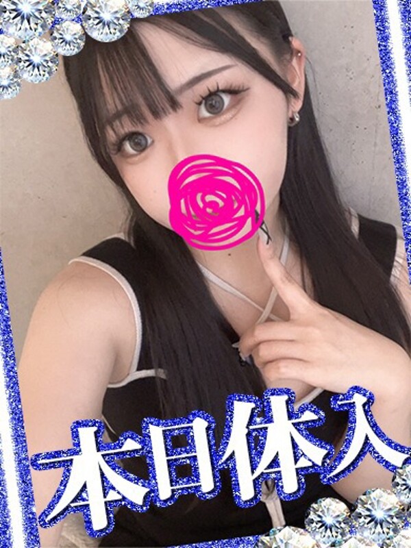 きら