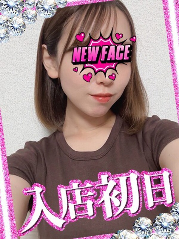 りほ