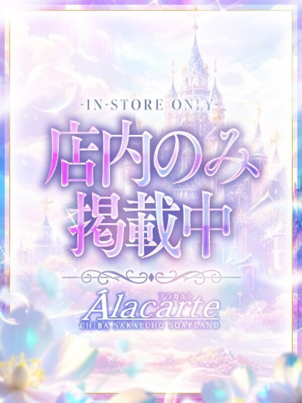 りほ