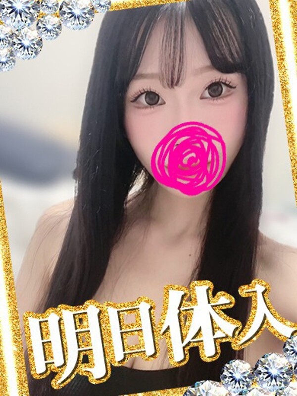 れい