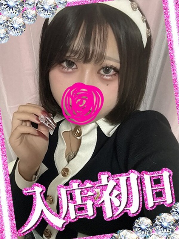 かなめ
