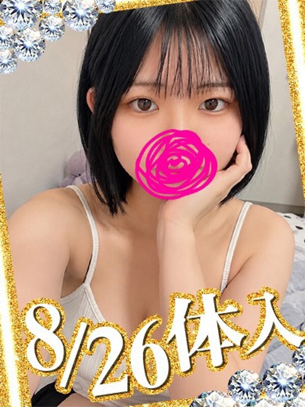 みずき