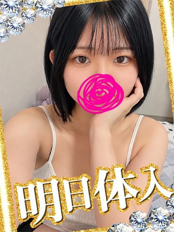 みずき