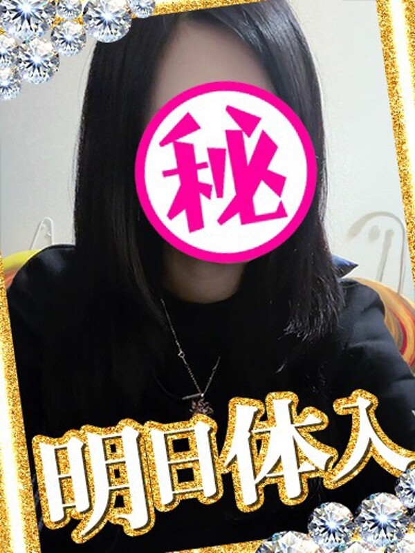 りお