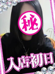 りお(18)