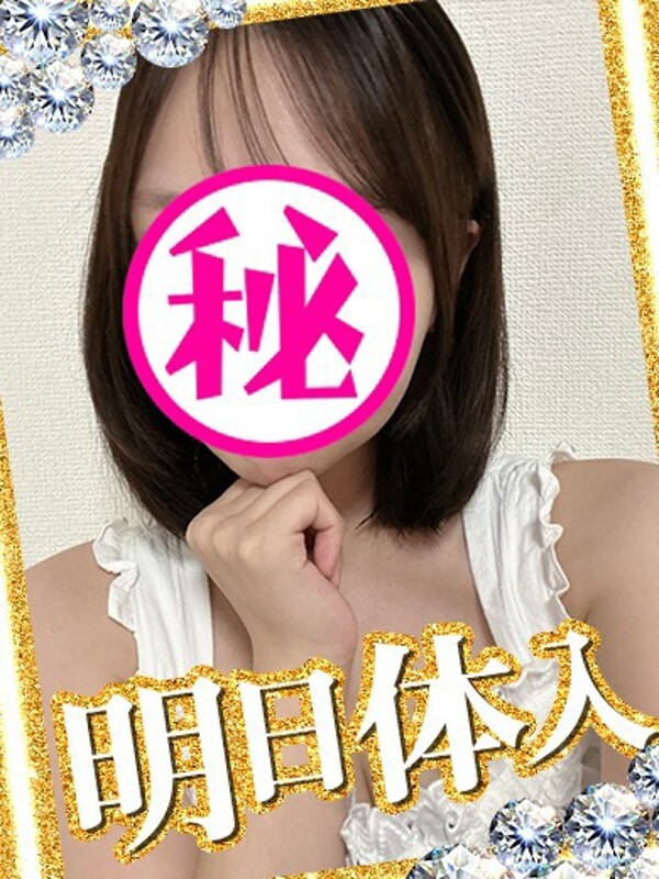 えな