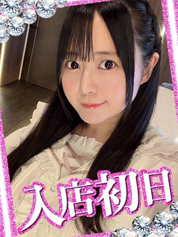 まりん