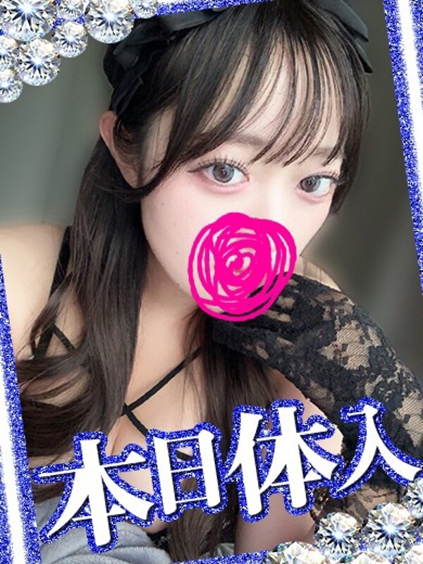 えま