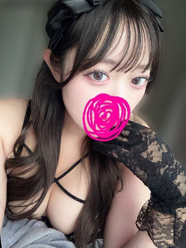 えま