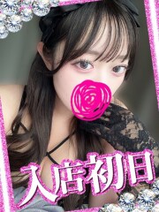 アラカルト Alacarte えま(26)