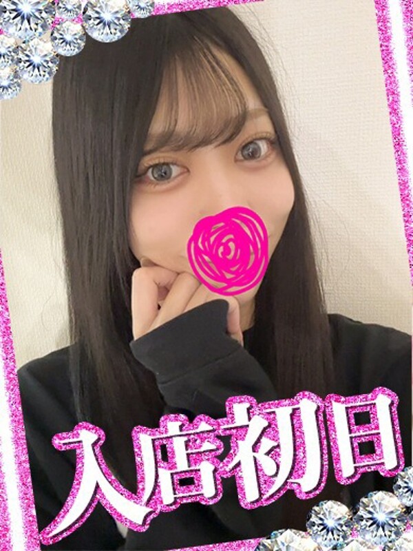 りあ