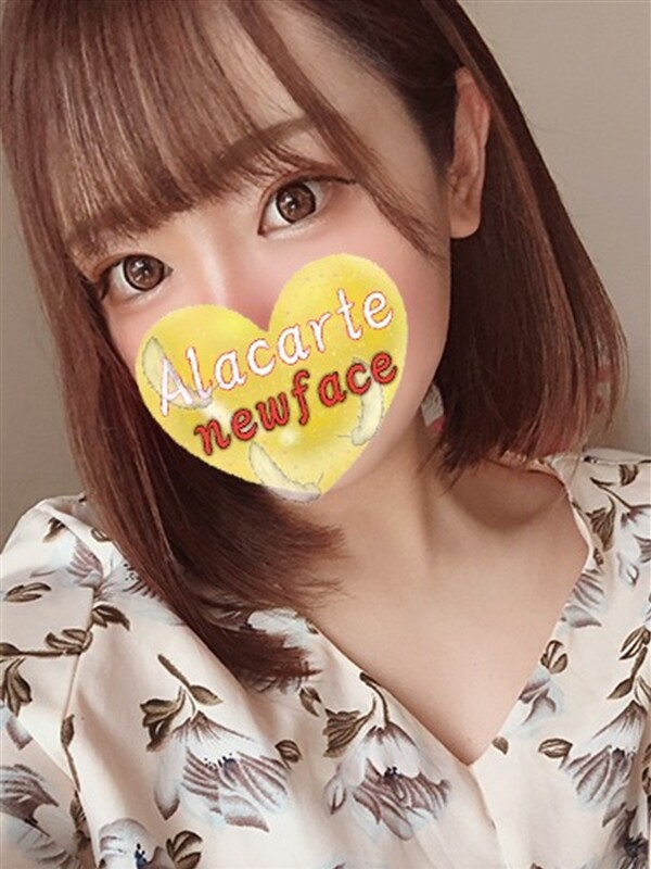 まい