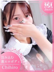 アラカルト Alacarte ちひろ(26)