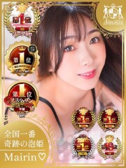アラカルト Alacarte まいりん♥(28)