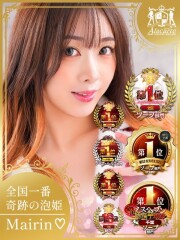 アラカルト Alacarte まいりん♥(28)