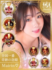 アラカルト Alacarte まいりん♥(28)