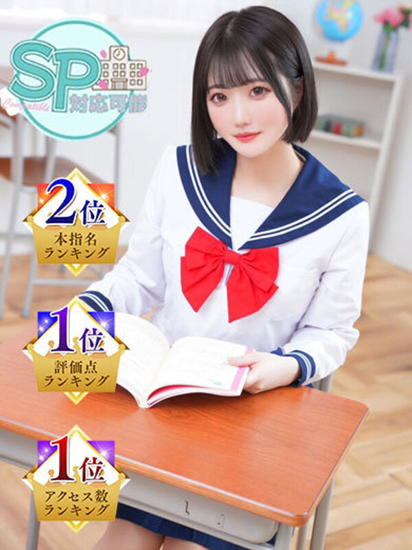 かすみ(25)